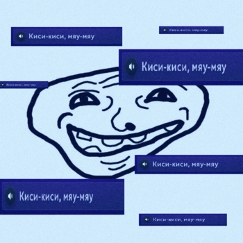 Киси киси мяу мяу кисикиси мя мя мяу nightcore