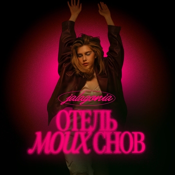 Джинсы (Intro)