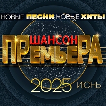 Не скажешь мне да