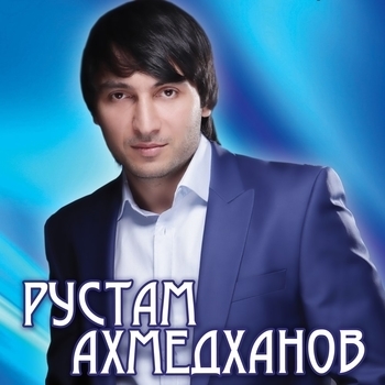 Чернобровая