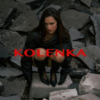 Коленка