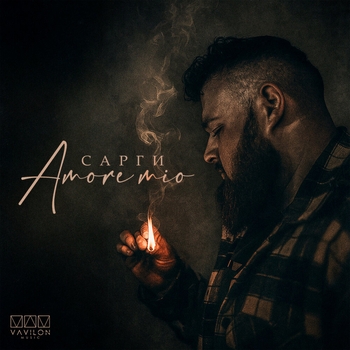 Amore mio