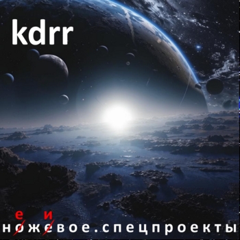 Весёлые ребята