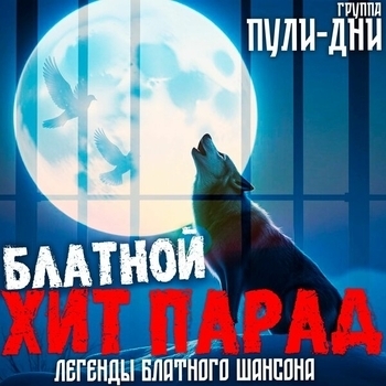 Таганка (Классическая версия)