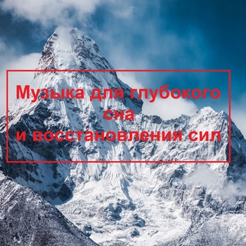 Шёпот огня и лёгкий дым