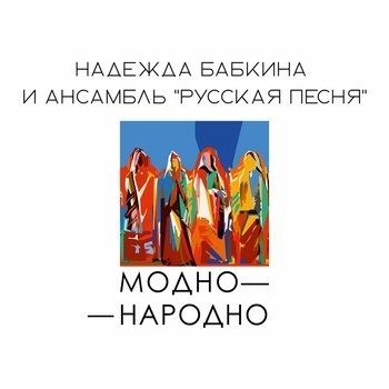 Туман