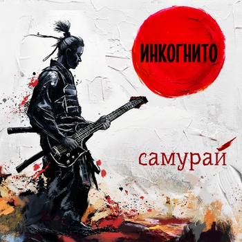 Не гаси свет
