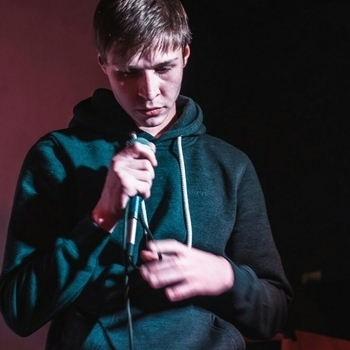 Больше боли