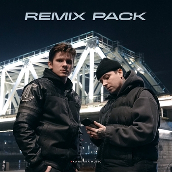ШАУ (PUNSH Remix)