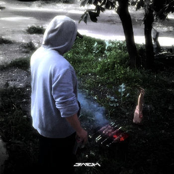 До зари