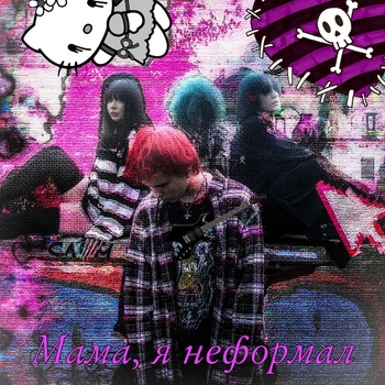 Хайперпоп