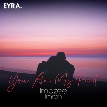 You Are My Part