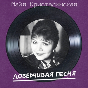 Дожди (Remastered 2025)