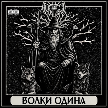 Маленький чёлн