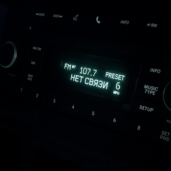 Нет связи