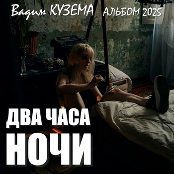 Мой амулет