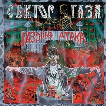 Возле дома твоего