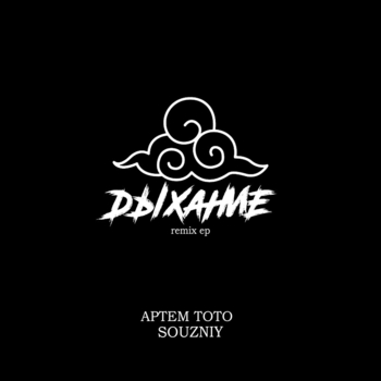 Intro
