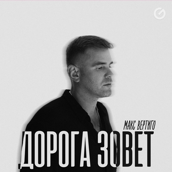 Жить