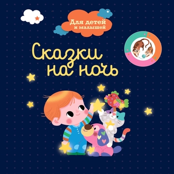 Ёж