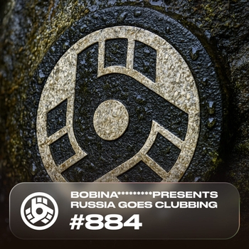 Make It Out Alive (RGC884)