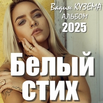 Дракула
