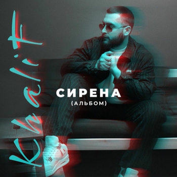 Время