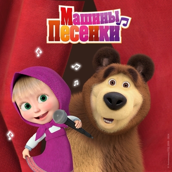 Всё это Германия