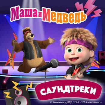 Чардаш