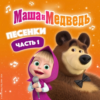 Три желания
