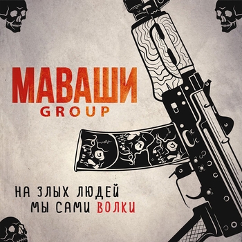 ЗОВ