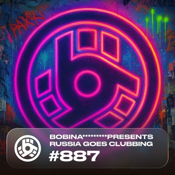 Under the Stars (RGC 887) (Club Mix)