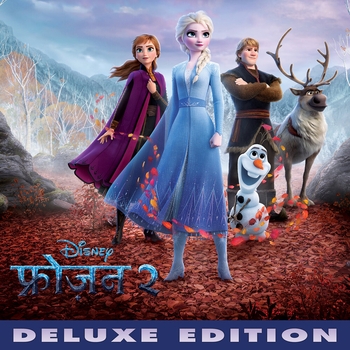 Kuchh Hai Jo Badle Naa