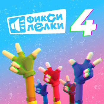 Мой сын – водолаз