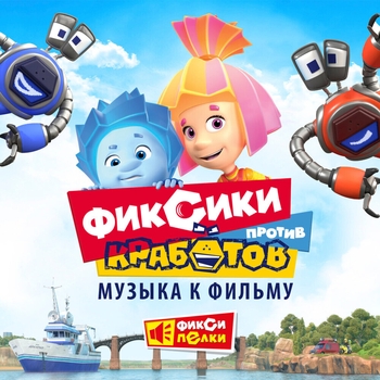 Помогатор (Кработ-версия)