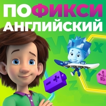 В парке аттракционов