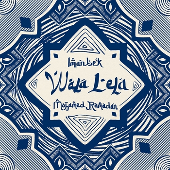 Wala Lela