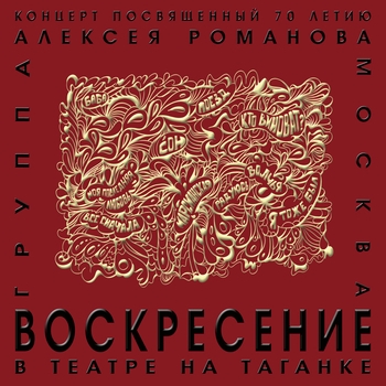 Кто виноват?