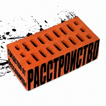 Выбираю не работать