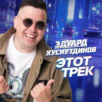 Рябинушка