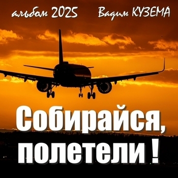 Жизнь из штампов
