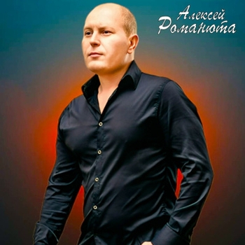 Люблю до слез