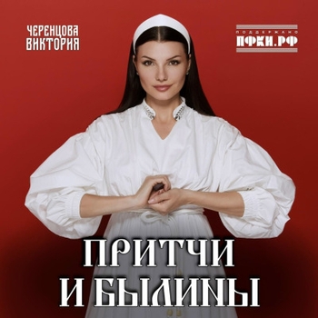 Дух земли