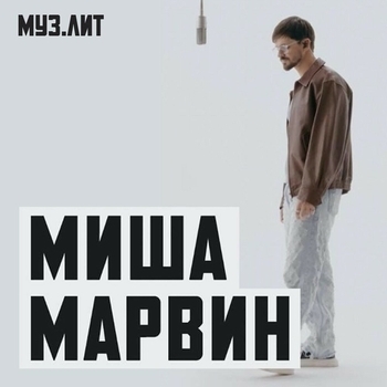 Искал тебя