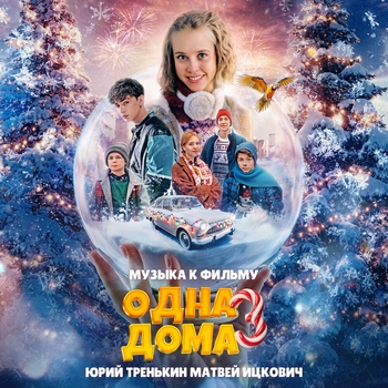 Love Theme