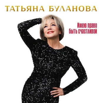 Привычка
