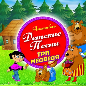 Бежит по рельсам паровоз