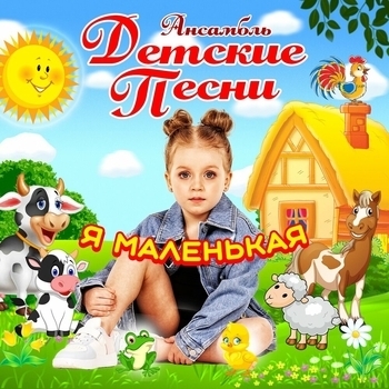 Вкусняшки