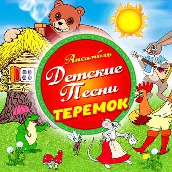 Улыбнись
