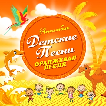 Серенький козлик